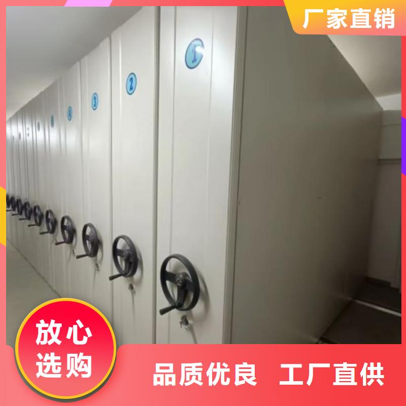 总代理【泽信】手摇密集活动柜