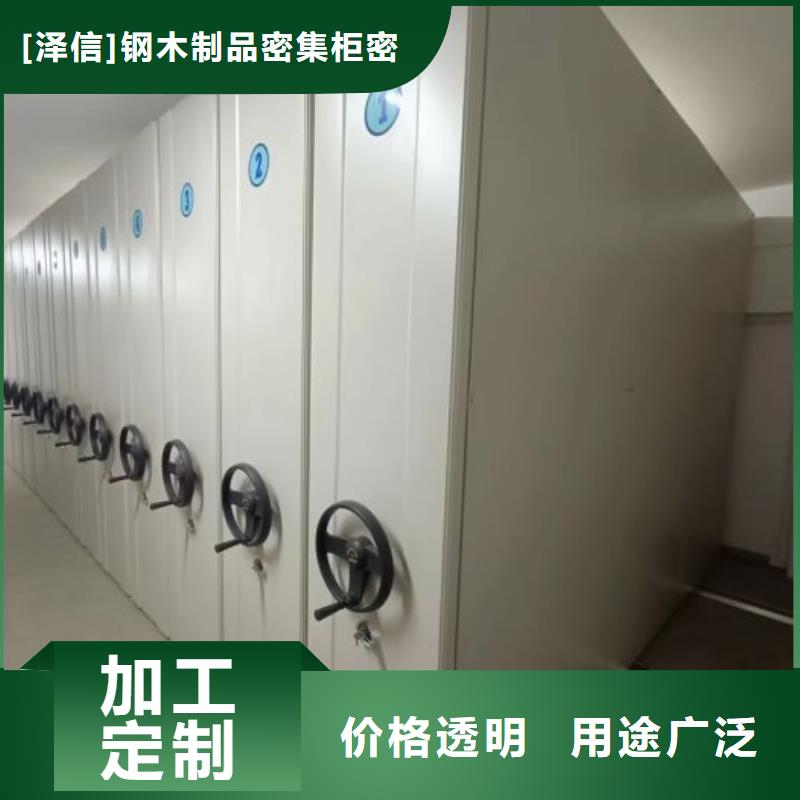 档案密集架-视频-吉林市档案密集架||舒兰|辽源|长春|延边|四平