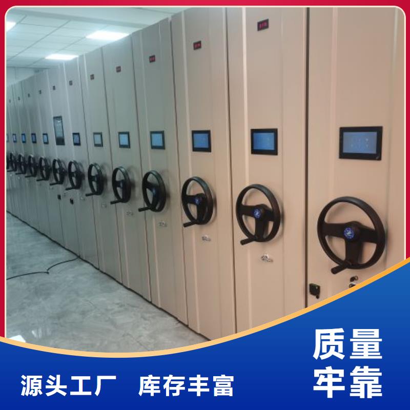 【工厂直供 智能密集柜_档案密集架厂家行业优选】-qy55.com