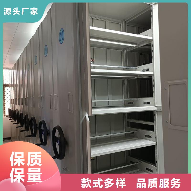 做预算【泽信】档案袋密集柜