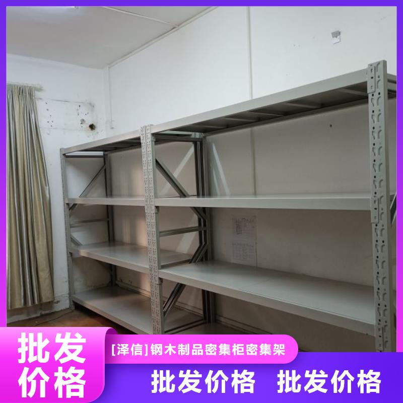 密集柜生产智能密集架柜【 智能密集柜-手动智能密集柜出货及时】