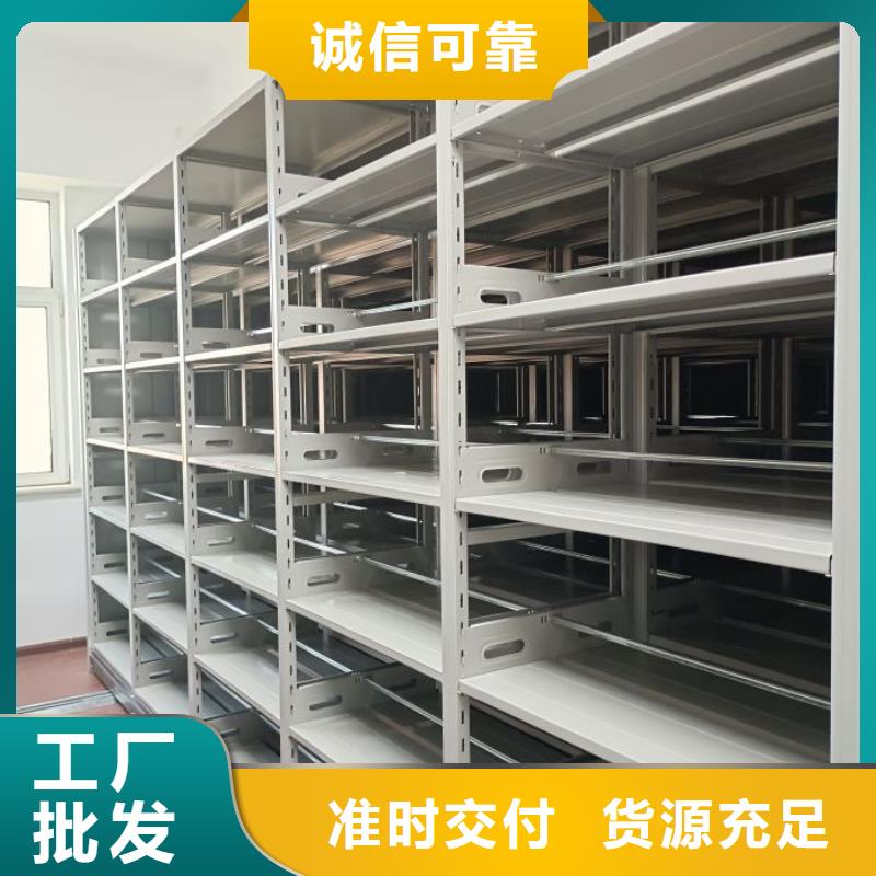 公司欢迎您【泽信】档案室手摇密集架