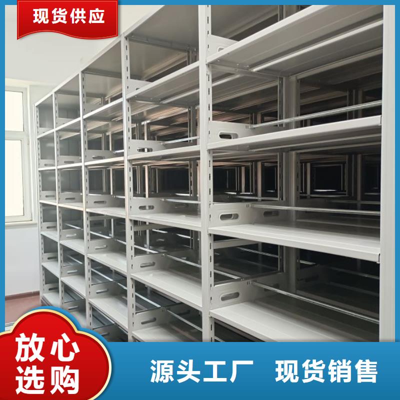 智能密集架柜密集架-手动智能密集柜手动密集架生产厂家品类齐全qy55.com