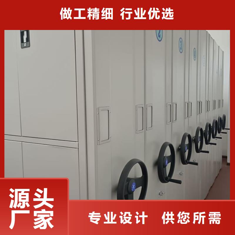 经久耐用 智能密集柜-【密集架价格】合作共赢-企业旺旺