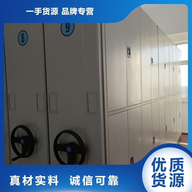 【工厂直供 智能密集柜_档案密集架厂家行业优选】-qy55.com