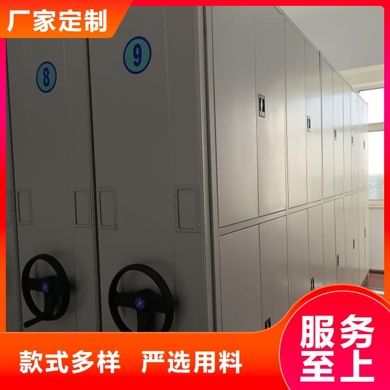 智能密集柜-【档案柜智能电动】工艺层层把关|垦利|广饶|济南|淄博|菏泽|日照|泰安|烟台品牌
