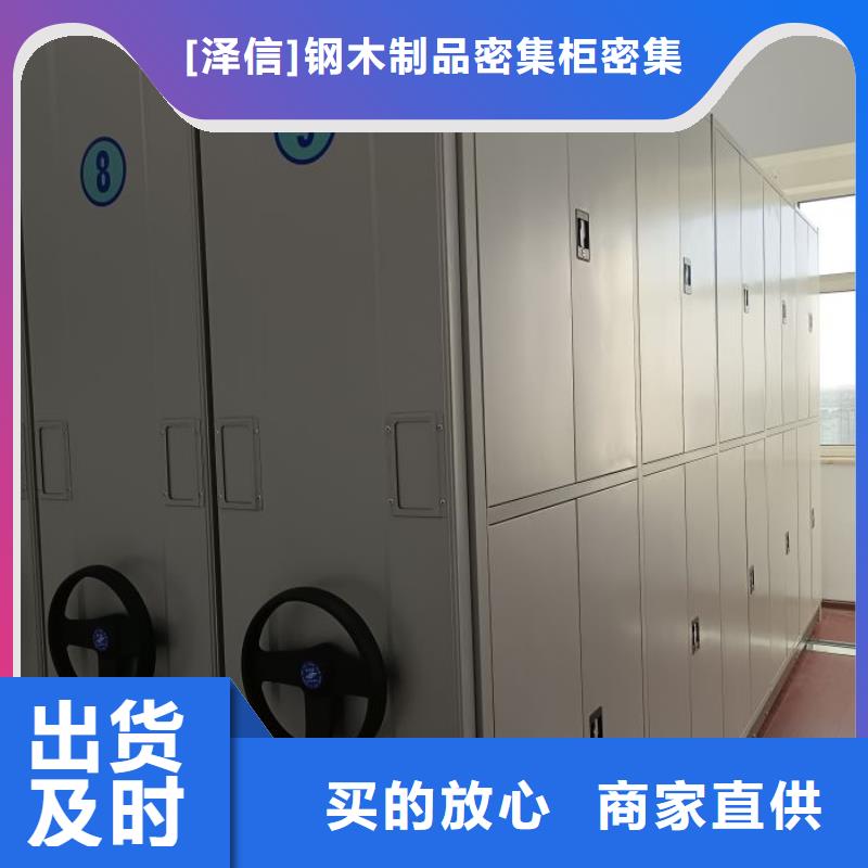 |西宁|玉树|海南|海西智能密集架柜【 智能密集柜-手动智能密集柜出货及时】