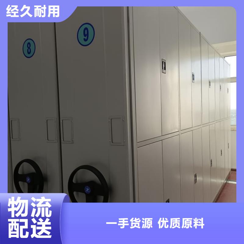 【 智能密集柜_档案密集架厂家行业优选】当地品牌