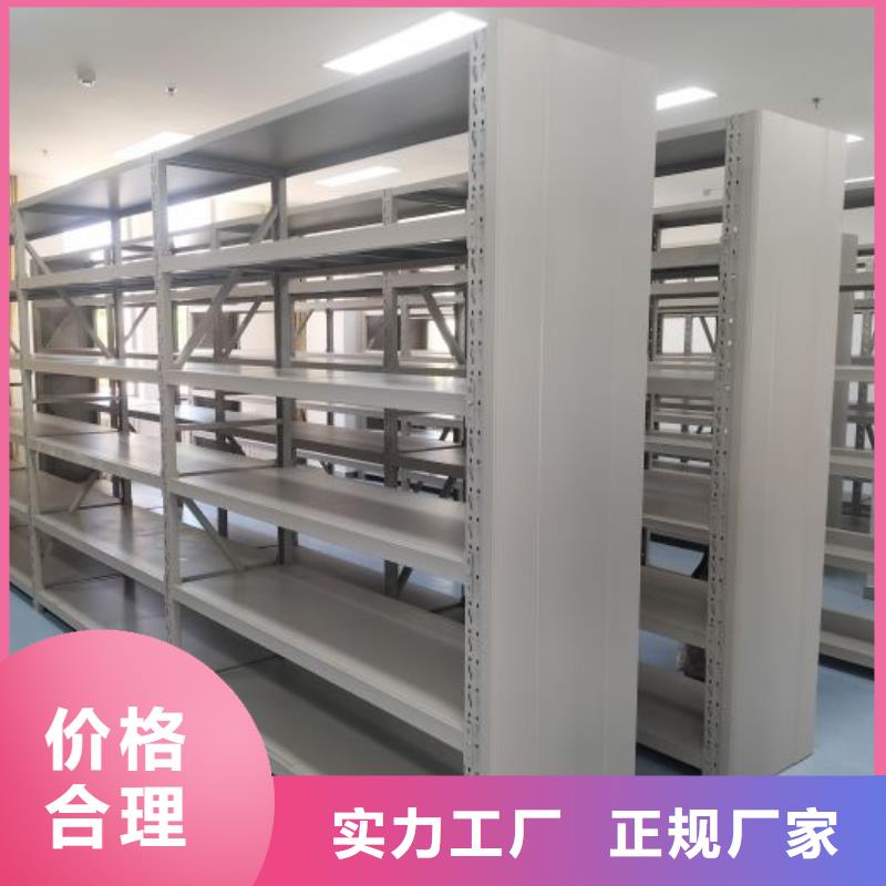 【优势 智能密集柜-手动智能密集柜出货及时】|同城厂家