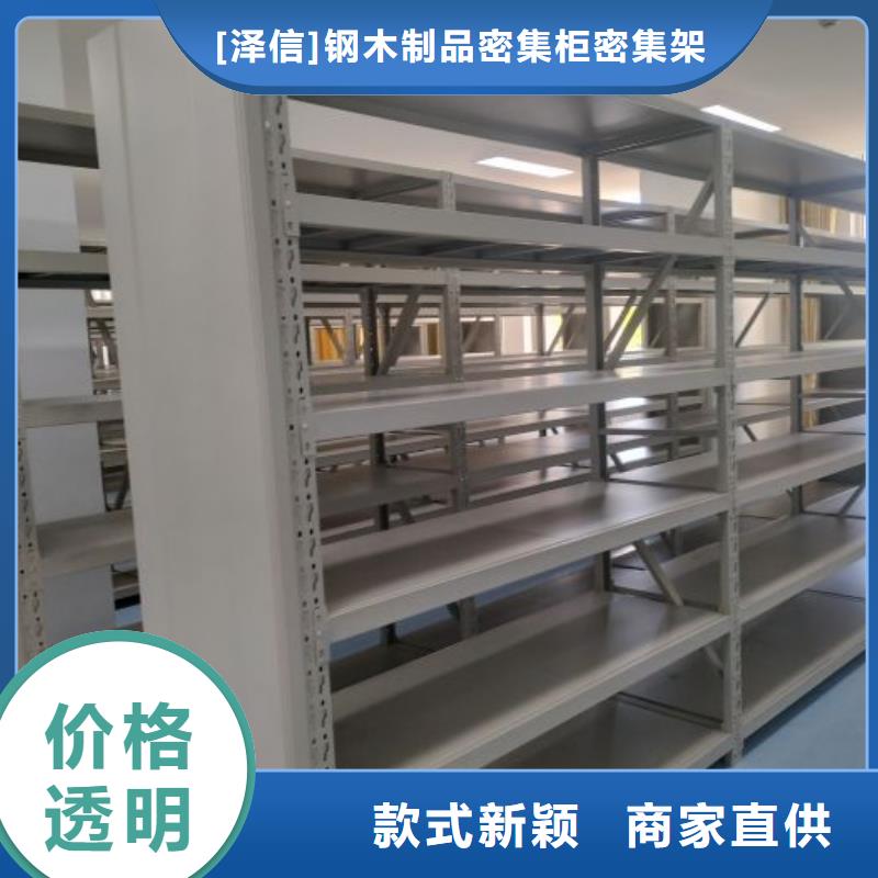 智能密集架柜密集架-手动智能密集柜手动密集架生产厂家品类齐全qy55.com
