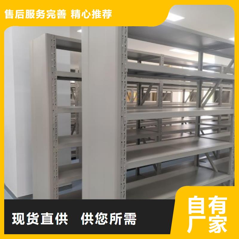 【优势 智能密集柜-手动智能密集柜出货及时】|同城厂家