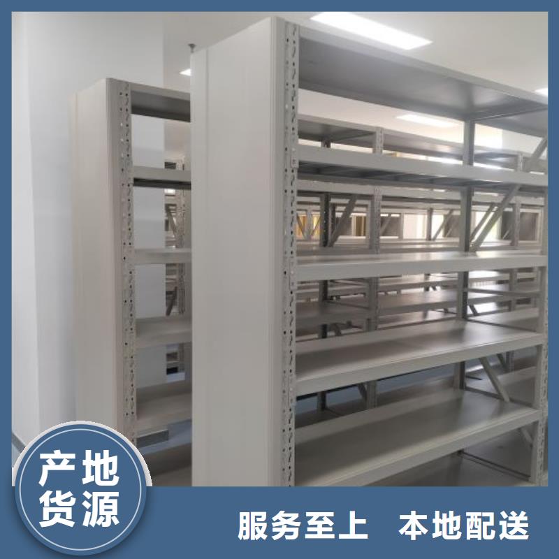 实力厂家【泽信】密集书架