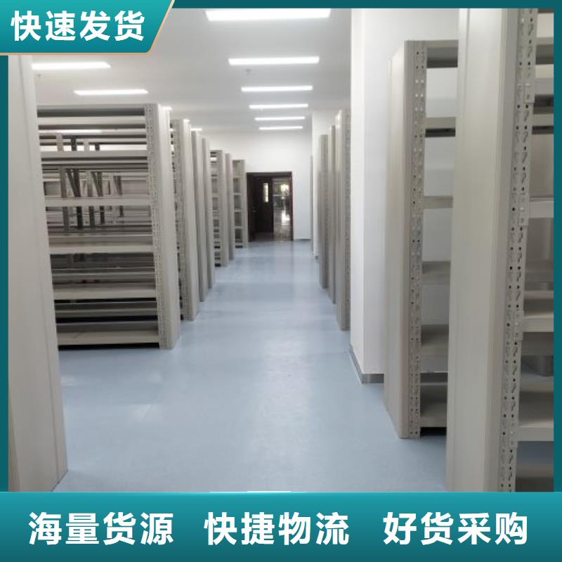 做预算【泽信】档案袋密集柜
