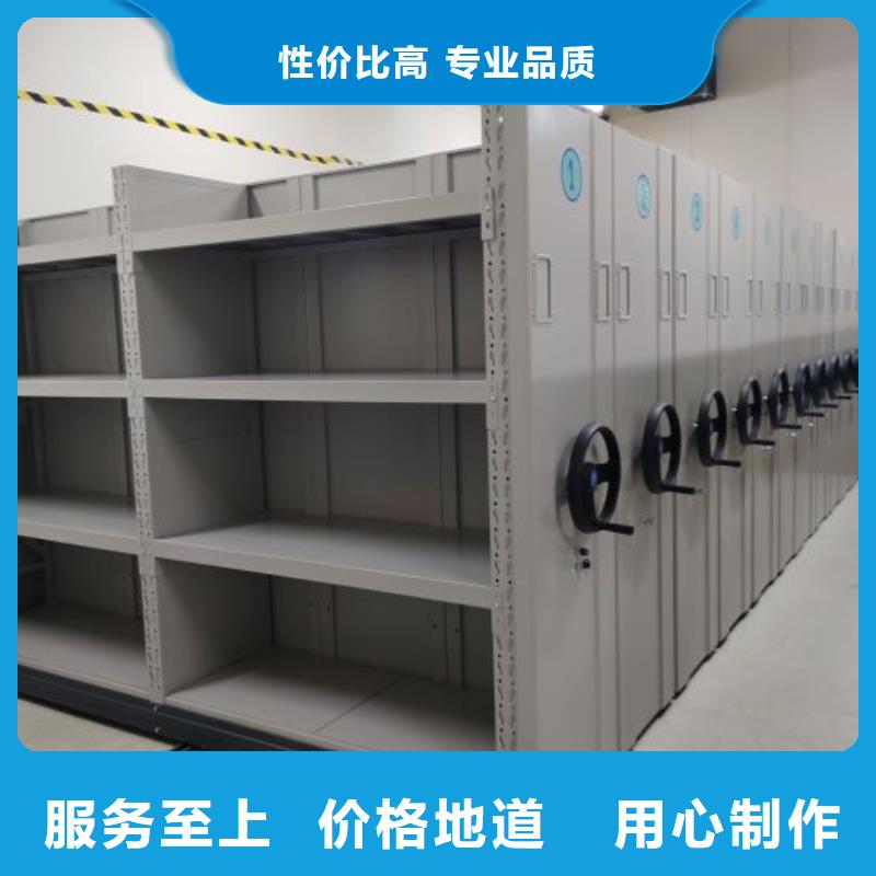 智能密集柜电动智能档案密集柜认准大品牌厂家当地品牌