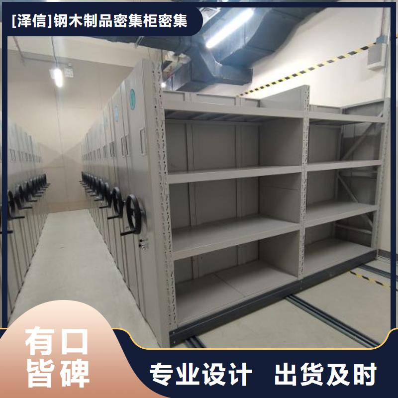 安裝操作注意事項【澤信】鐵質檔案架