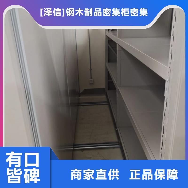 哪里有卖多少钱【泽信】密集手动档案架