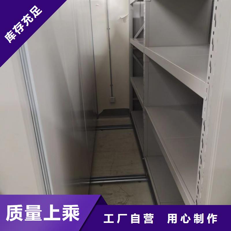 厂家定做【泽信】密集档案橱