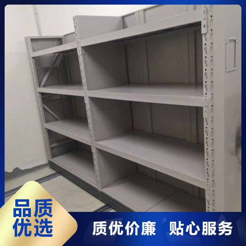 产品分类选择的相关知识【泽信】导轨式档案柜