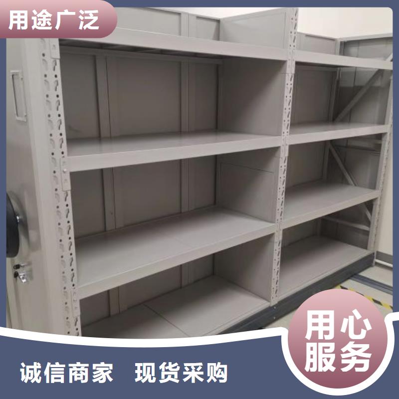 【 智能密集柜_档案密集架厂家行业优选】当地品牌