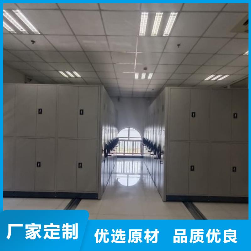 真诚相待【泽信】档案室文件密集架