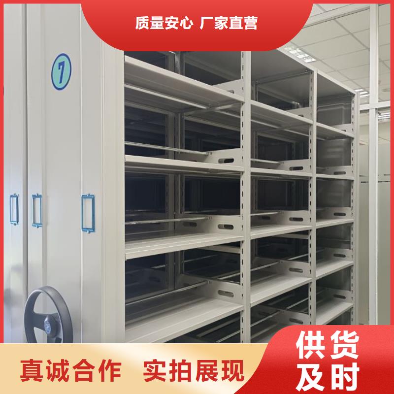 真誠相待【澤信】檔案室文件密集架