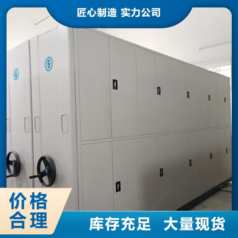 智能密集柜-【电动智能档案密集柜】供您所需