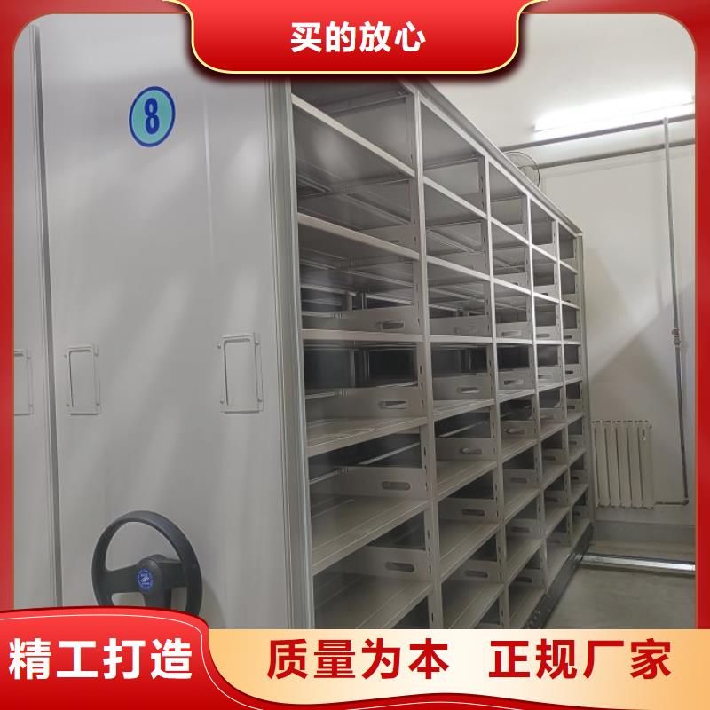 产品分类选择的相关知识【泽信】导轨式档案柜