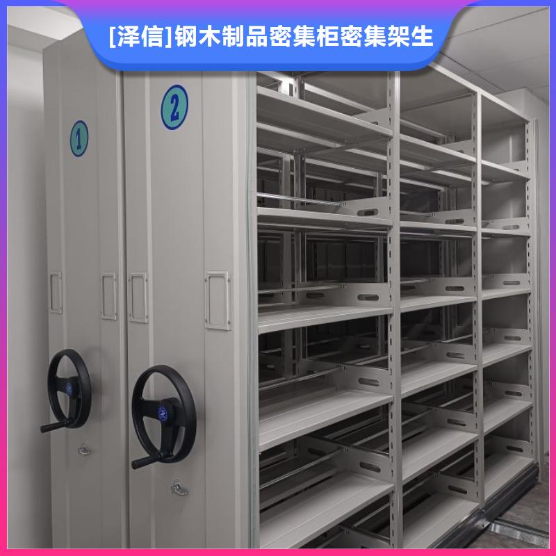 智能密集架柜档案密集架【电动密集柜厂家】 电动智能密集柜优选厂家qy55.com