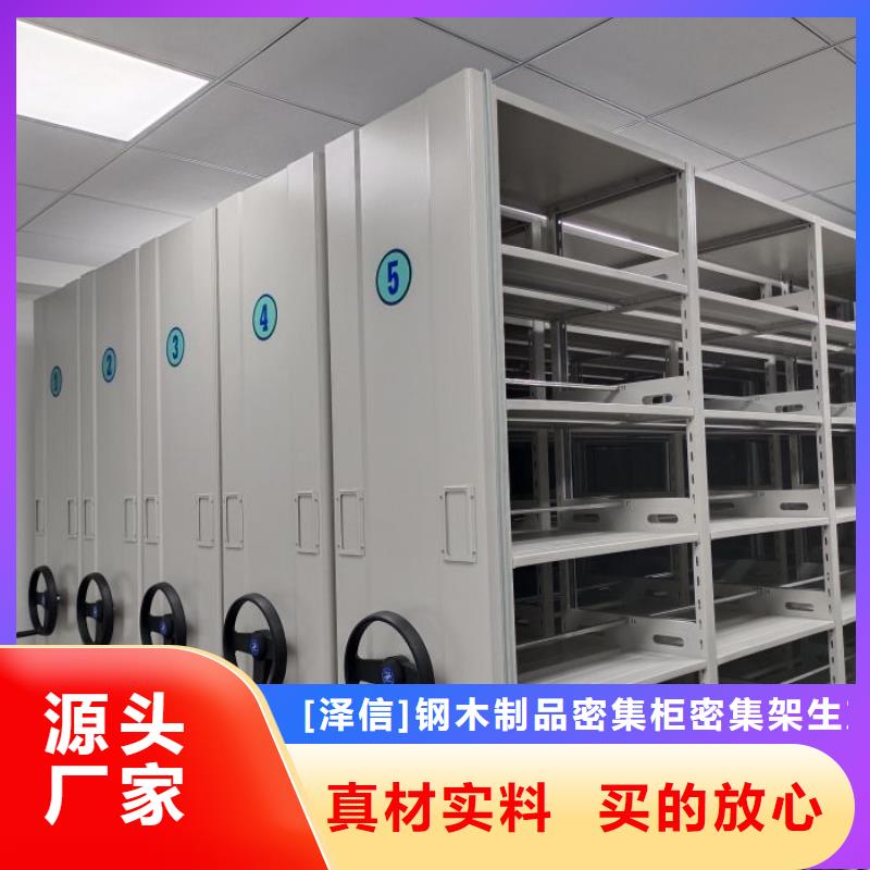 产品使用的注意事项【泽信】橱式密集柜