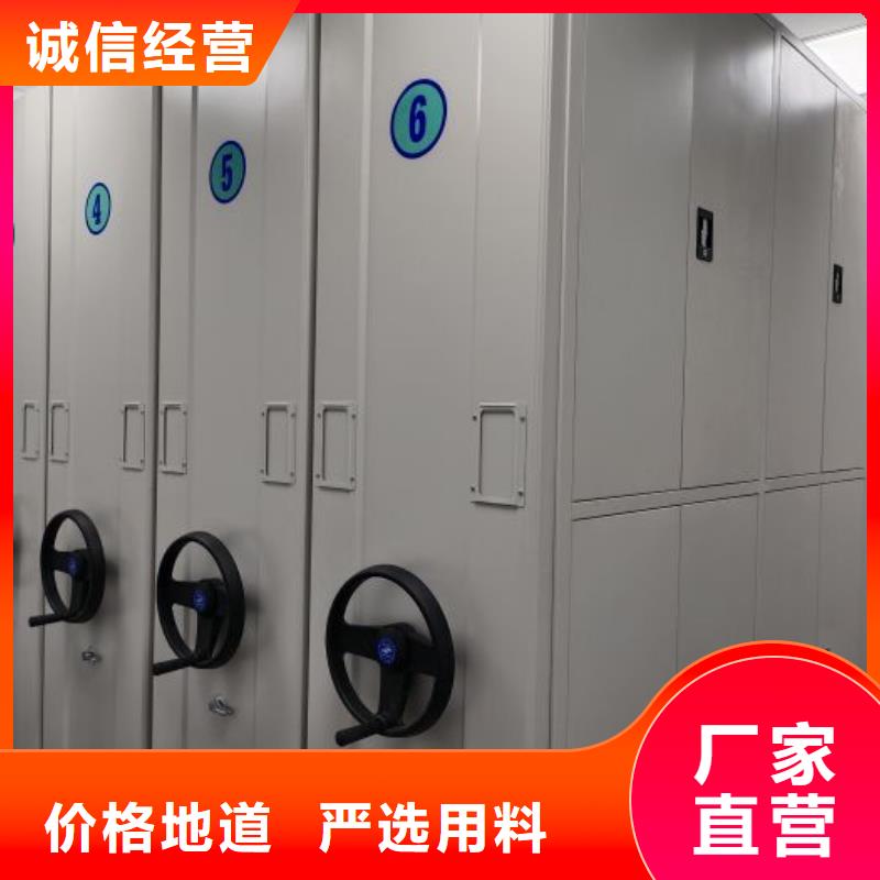 用心做事【泽信】城建档案管理密集架