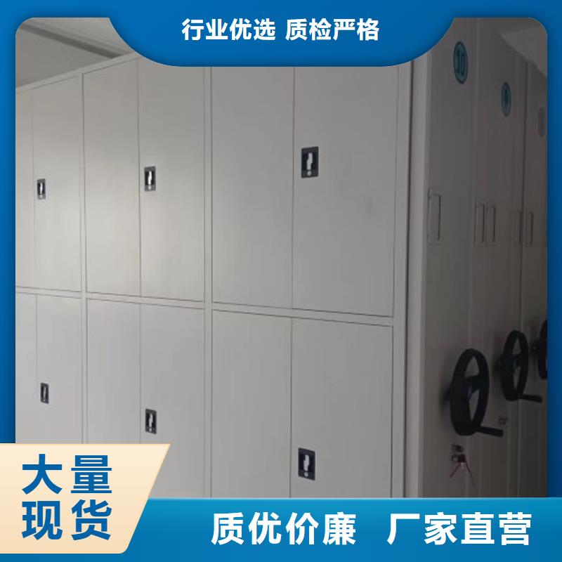 厂家直销心钱 电动密集柜厂家,【档案密集柜】主推产品-企业旺旺