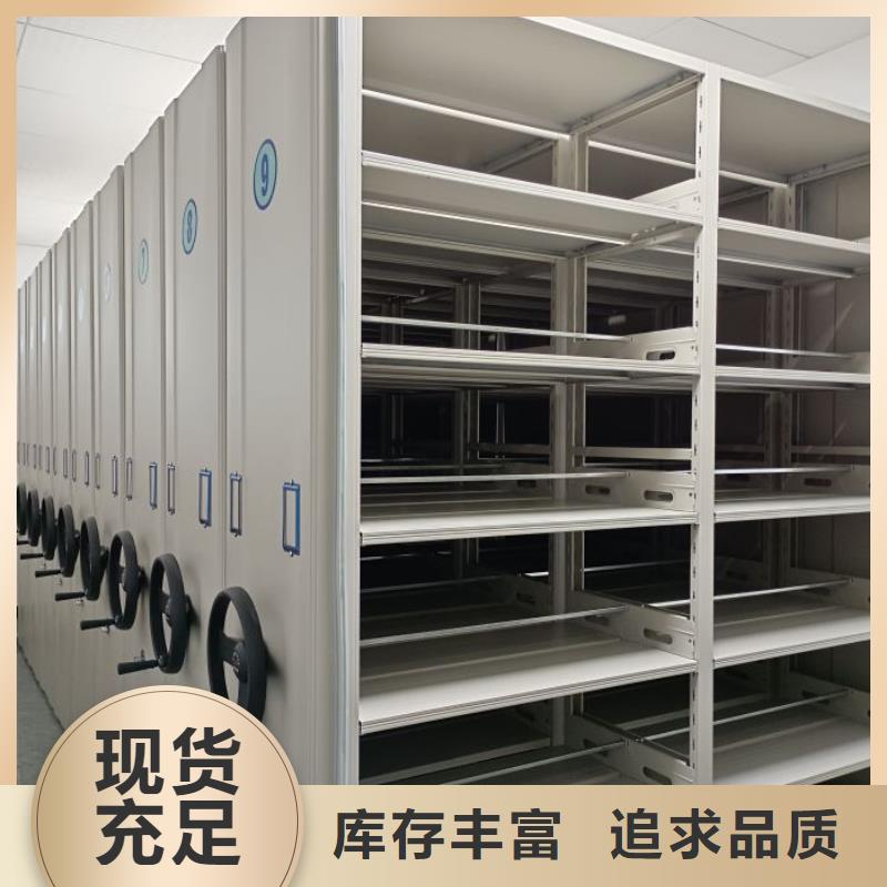 【产地采购 电动密集柜厂家-手动智能密集架批发货源】