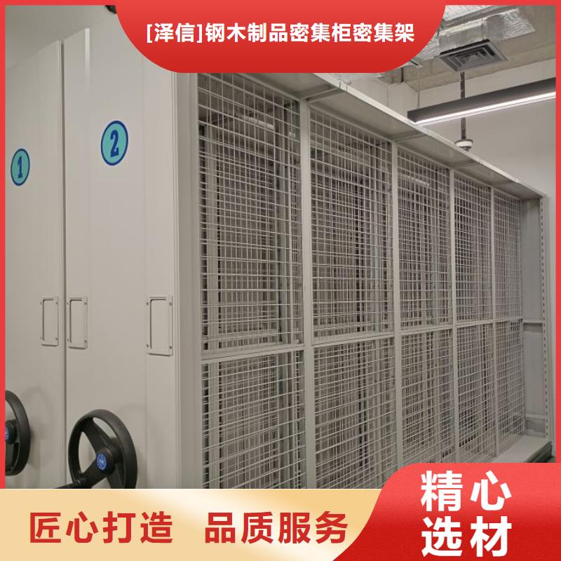 真正让利给买家【电动密集柜厂家】_密集档案架高性价比-qy55.com