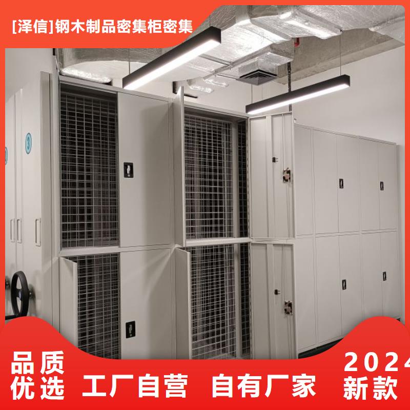 智能密集架柜密集架-移动电动密集柜厂家,【智能档案室密集柜】经销商企业旺旺