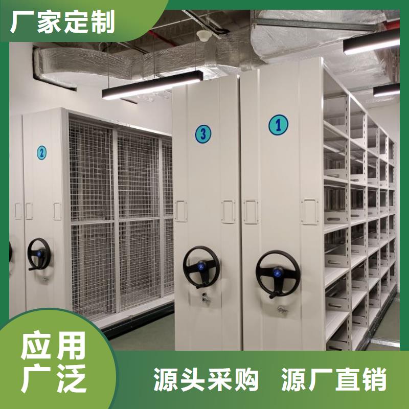 厂家直销心钱 电动密集柜厂家,【档案密集柜】主推产品-企业旺旺