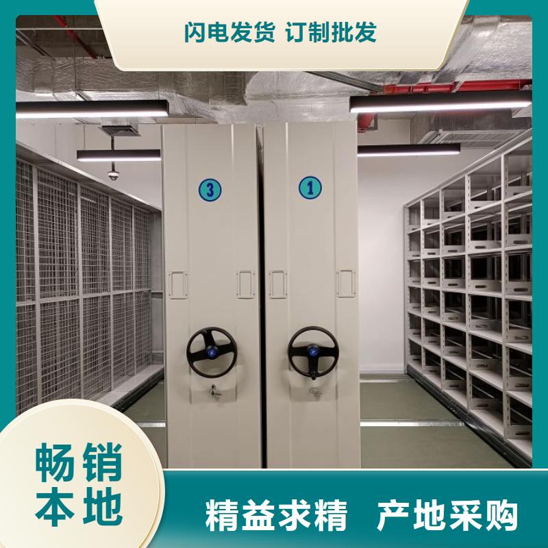 档案密集架视频-档案密集架|山东省德州市|武城|齐河|济宁|潍坊|烟台|淄博|菏泽|莱芜|泰安