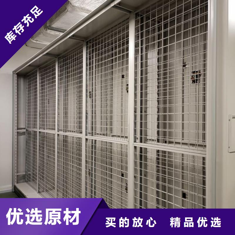智能密集架柜电动密集柜厂家手动智能密集架真材实料诚信经营-企业旺旺