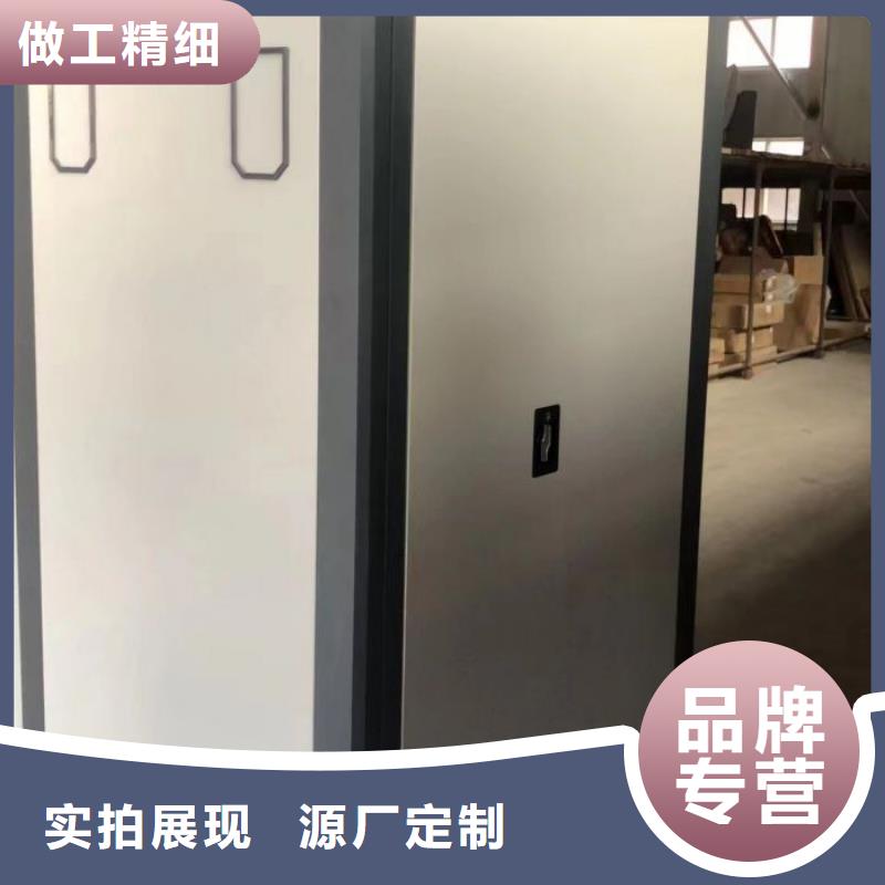 勇创造高【泽信】东方市直列式档案密集架