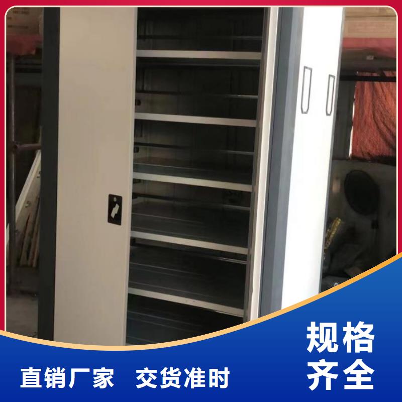 真正让利给买家【电动密集柜厂家】_密集档案架高性价比-qy55.com