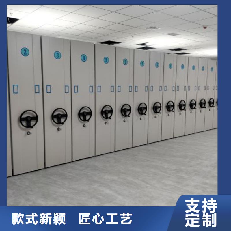 主要功能与优势【泽信】档案密集柜