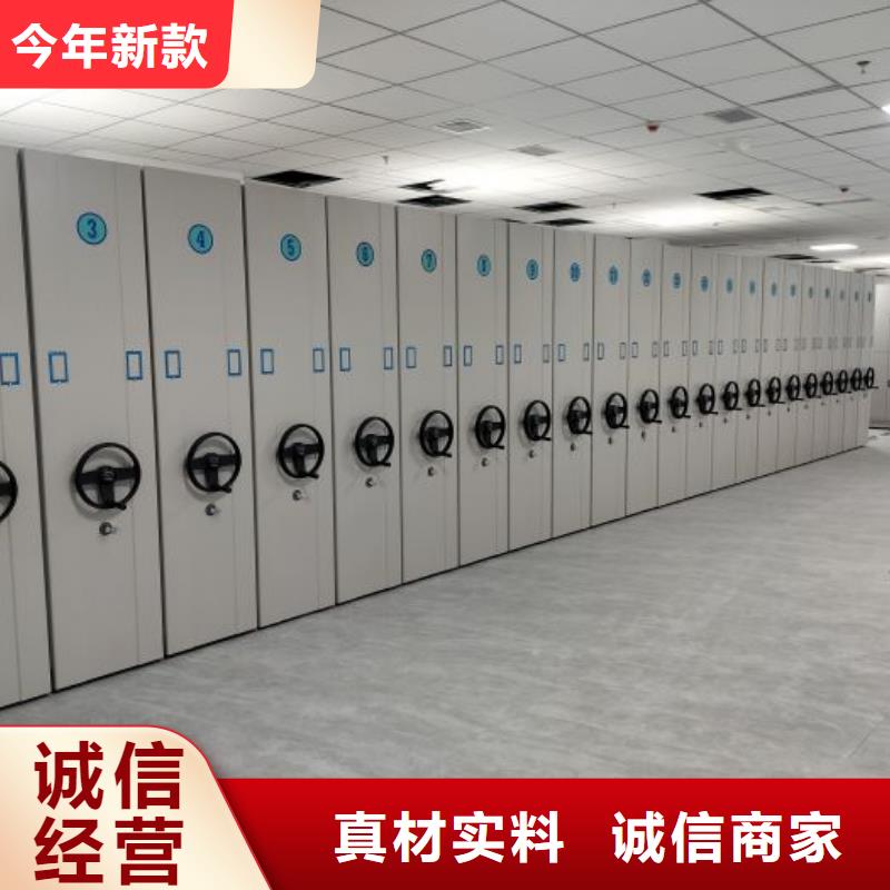 【电动密集柜厂家】手动智能密集架生产厂家好货采购