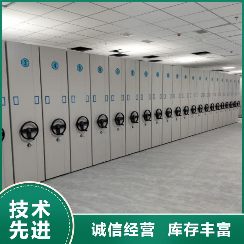 從事校用密集架銷售的廠家