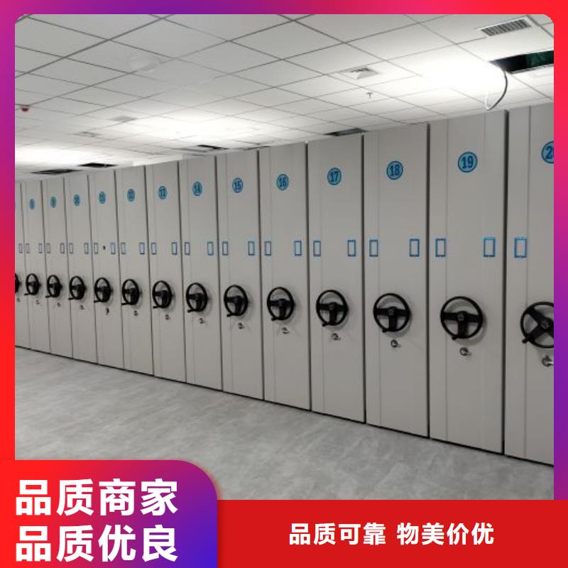 产品运用时的禁忌【泽信】档案室用移动密集柜