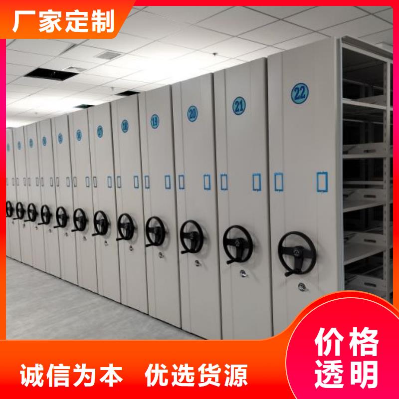 密集柜厂家-视频-密集柜厂家_广东省东莞市市场覆盖长安镇|道滘镇|佛山|阳江|潮州|深圳|江门等