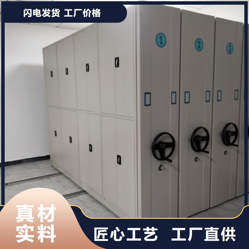 全心服务【泽信】不动产档案密集柜