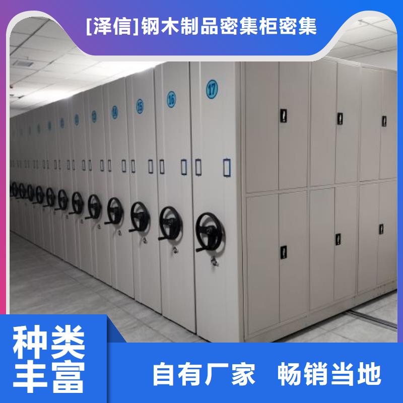 產(chǎn)品的性能與使用壽命【澤信】五層箱式密集架