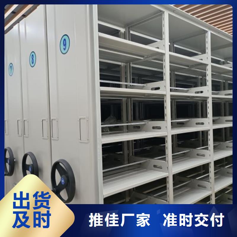 多家仓库发货电动密集柜厂家档案密集架厂家诚信为本_本地报价