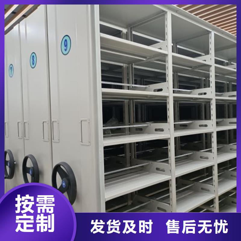 智能密集架柜电动密集柜厂家智能档案室密集柜出厂严格质检-密集架-移动