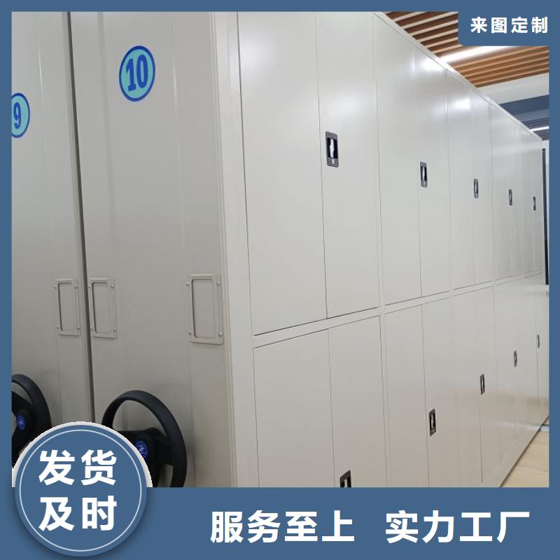 电动密集柜厂家,【档案密集柜】主推产品智能密集架柜密集柜手动-厂家
