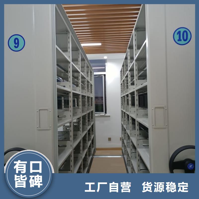 密集柜生产视频-广东省东莞市|东坑镇|寮步镇|揭阳|潮州|江门|广州|汕头密集柜生产-智能密集架柜